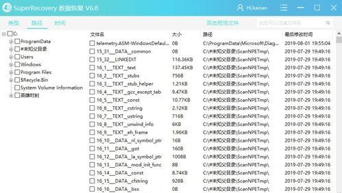 文件夹清空了怎么恢复？恢复文件夹丢失数据的步骤是什么？  第2张