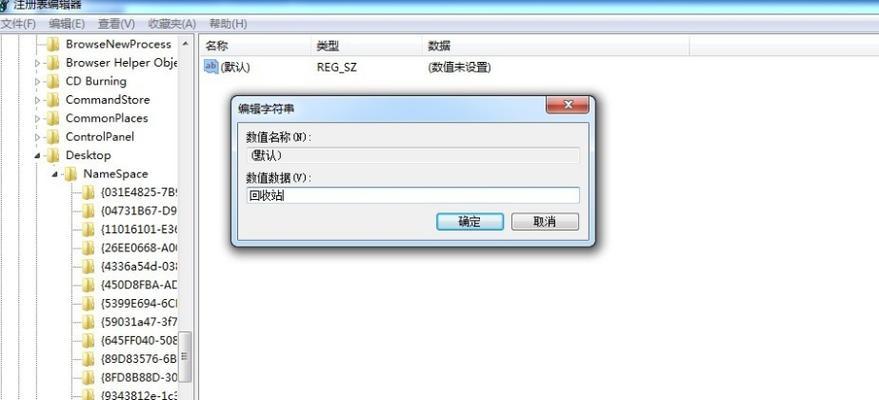文件夹清空了怎么恢复？恢复文件夹丢失数据的步骤是什么？  第1张