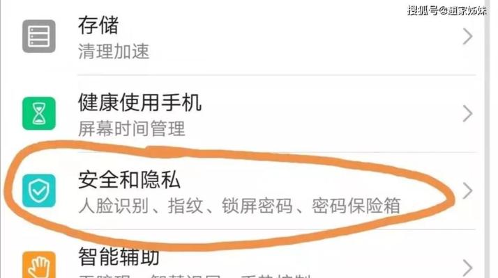 如何找到隐藏文件夹？隐藏文件夹在哪里？  第1张