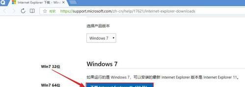 ie11如何永久兼容ie8？设置技巧有哪些？  第1张