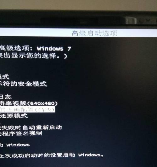 如何使用win7的F11一键还原功能？图解教程是什么？  第1张