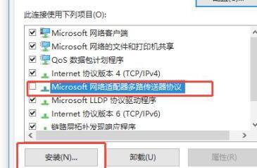 有些网页打不开怎么办？常见问题的解决方法是什么？  第3张