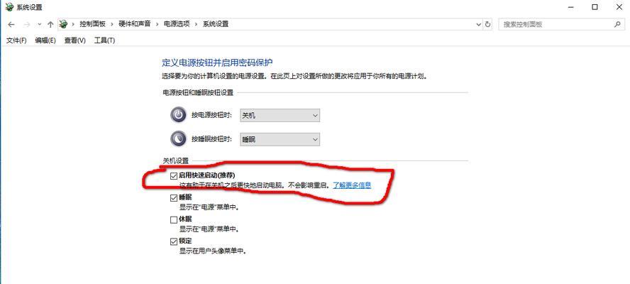 鼠标突然不动了怎么办？有效解决措施有哪些？  第2张