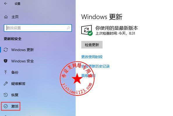 台式电脑如何升级到Win10？升级过程中常见问题有哪些？  第2张