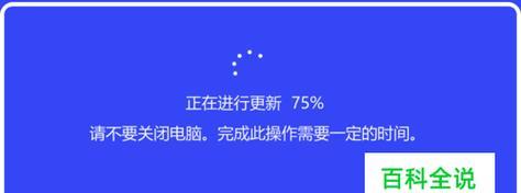台式电脑如何升级到Win10？升级过程中常见问题有哪些？  第1张