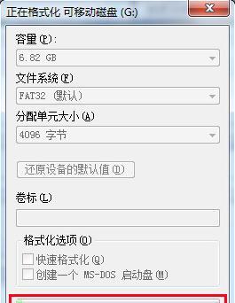 U盘提示格式化时如何恢复数据？恢复步骤有哪些？  第1张