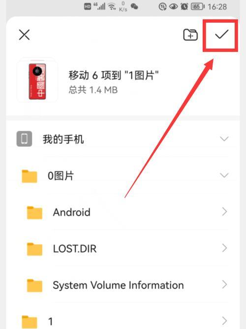 U盘提示格式化时如何恢复数据？恢复步骤有哪些？  第3张