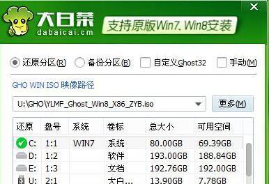 U盘提示格式化时如何恢复数据？恢复步骤有哪些？  第2张