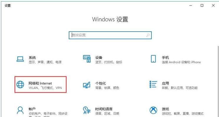 如何查看电脑防火墙设置？遇到问题怎么办？  第2张