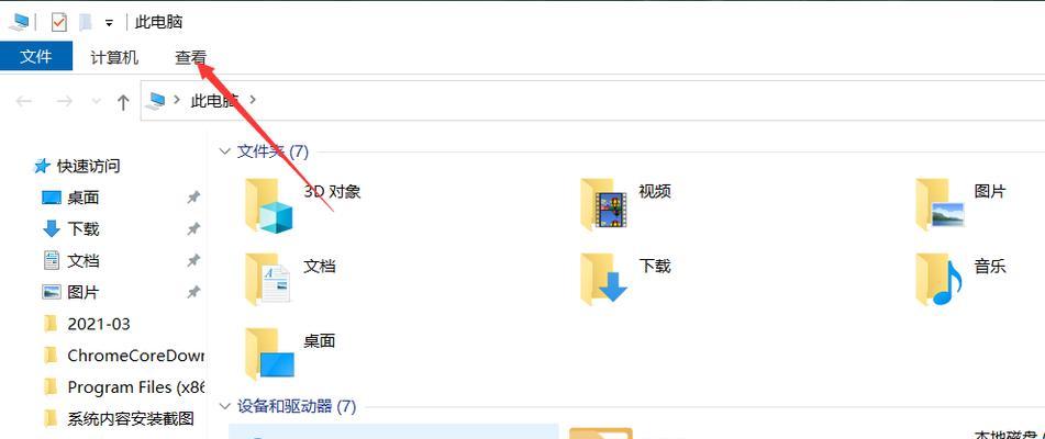 如何隐藏电脑文件夹内容？隐藏后如何恢复查看？  第2张