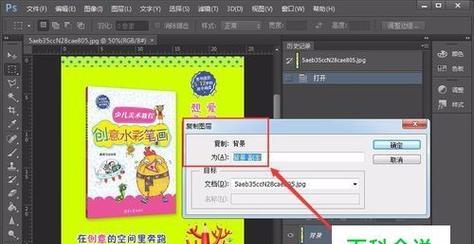 关于ps的基础知识内容？如何快速掌握Photoshop基本操作？  第2张