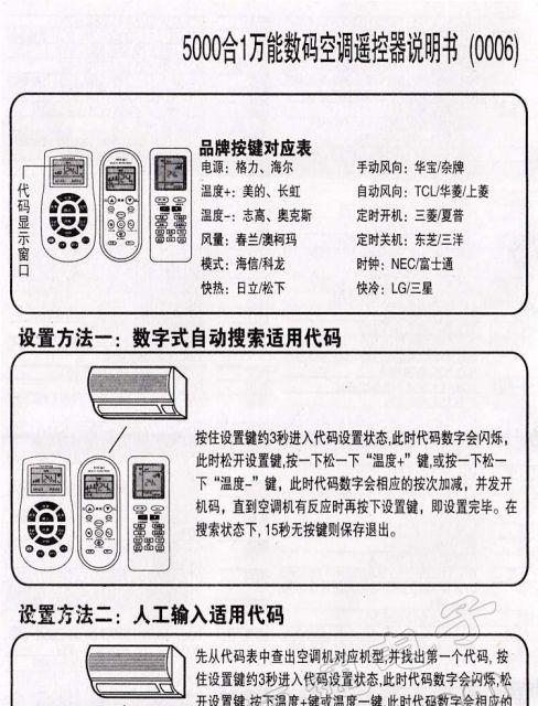 如何获取官方正版wifi万能钥匙？常见问题有哪些？  第2张