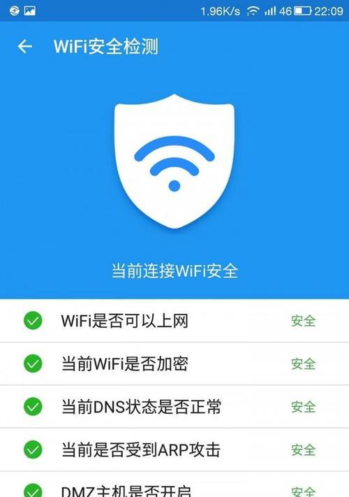 如何获取官方正版wifi万能钥匙？常见问题有哪些？  第3张