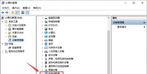 如何快速恢复网络适配器？遇到问题怎么办？  第2张