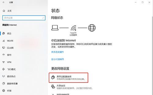 如何快速恢复网络适配器？遇到问题怎么办？  第3张