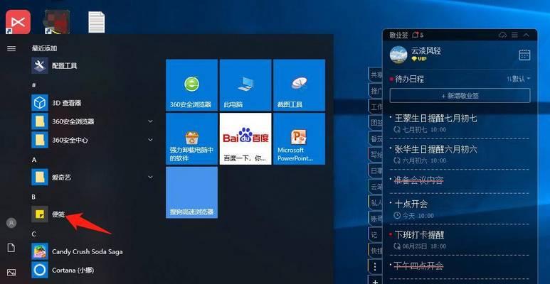 如何使用chkdsk修复U盘？遇到常见问题怎么办？  第3张