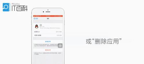 如何彻底删除手机隐藏垃圾？教程步骤是什么？  第2张