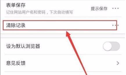 如何彻底删除手机隐藏垃圾？教程步骤是什么？  第1张