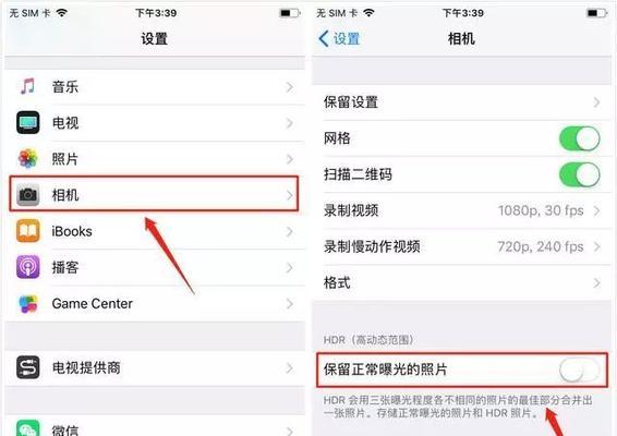 如何彻底删除手机隐藏垃圾？教程步骤是什么？  第3张