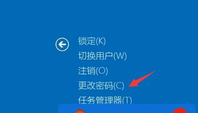 如何取消电脑开机密码设置方法？步骤是什么？  第3张
