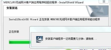 没网如何安装网卡驱动？详细步骤解析？  第2张
