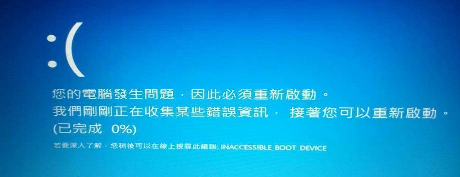 电脑蓝屏了怎么办？快速解决电脑蓝屏的五个步骤是什么？  第1张