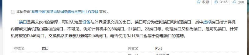 防火墙的五大功能是什么？如何保障网络安全？  第2张