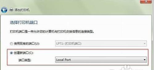 如何添加网络共享打印机？常见问题及解决方法是什么？  第1张