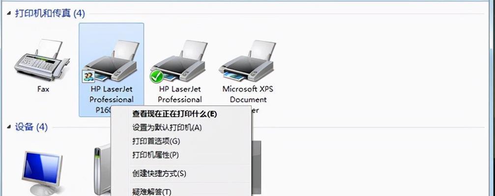 如何添加网络共享打印机？常见问题及解决方法是什么？  第3张