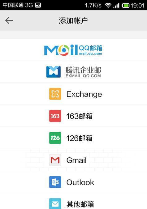 哪些软件可以有效管理家庭网络？如何选择适合自己家的网络管理软件？  第1张
