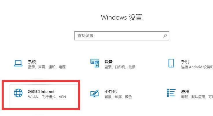 笔记本连不上wifi怎么办？常见原因有哪些？  第1张
