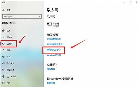 笔记本连不上wifi怎么办？常见原因有哪些？  第2张