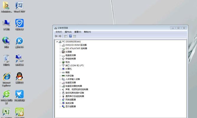 如何将电脑从Windows 7升级到Windows 10？升级过程中常见问题有哪些？  第2张