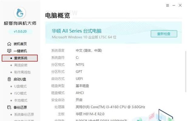 如何将电脑从Windows 7升级到Windows 10？升级过程中常见问题有哪些？  第1张