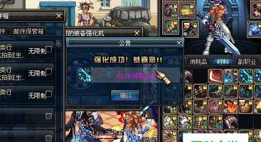 分享dnf练级最轻松的职业？哪个职业升级最快最省力？  第3张