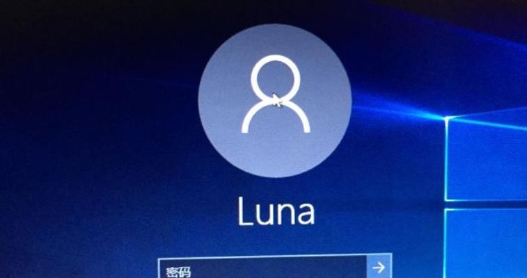 如何设置开机密码？图文解答详细步骤是什么？  第2张