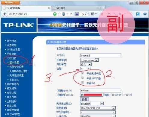 新手路由器连接wifi的技巧是什么？如何快速设置？  第3张