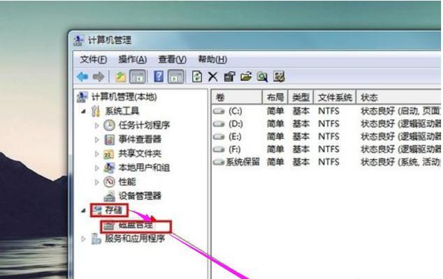 如何使用小白一键还原来找回C盘文件？操作步骤是什么？  第1张