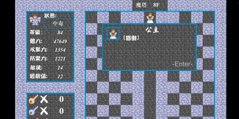 魔塔通关秘籍详解是什么？如何快速掌握游戏通关技巧？  第1张