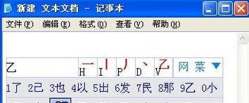 如何快速掌握笔画输入法打字技巧？常见问题有哪些解决方法？  第3张