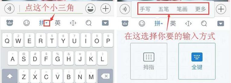 如何快速掌握笔画输入法打字技巧？常见问题有哪些解决方法？  第1张