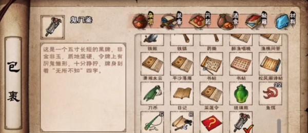 如何全面了解支线任务攻略详解？常见问题有哪些？  第3张