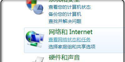 连接电脑网络宽带的步骤是什么？遇到问题如何解决？  第2张