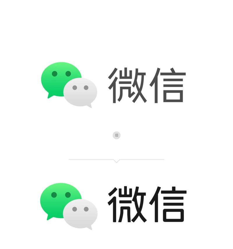 如何升级微信到最新版本？升级过程中遇到问题怎么办？  第1张