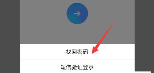 如何人工快速找回QQ密码？找回QQ密码的步骤是什么？  第1张