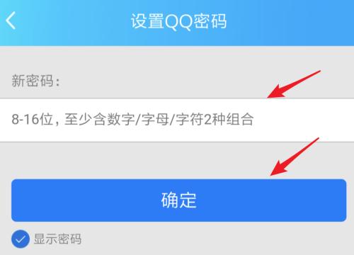 如何人工快速找回QQ密码？找回QQ密码的步骤是什么？  第3张