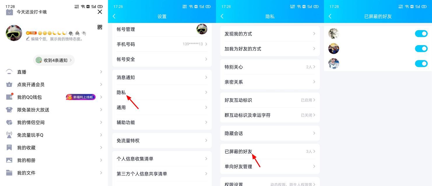 如何人工快速找回QQ密码？找回QQ密码的步骤是什么？  第2张