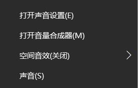 电脑声音出现小红叉怎么修复？有哪些快速解决方法？  第1张