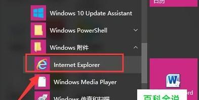 如何找回丢失的IE图标？简单步骤是什么？  第3张