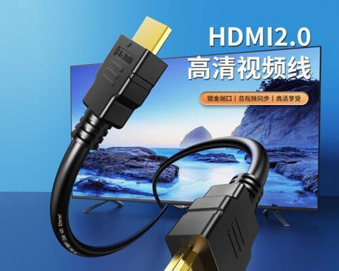 电脑的各种连接线有哪些？如何正确连接使用？  第2张